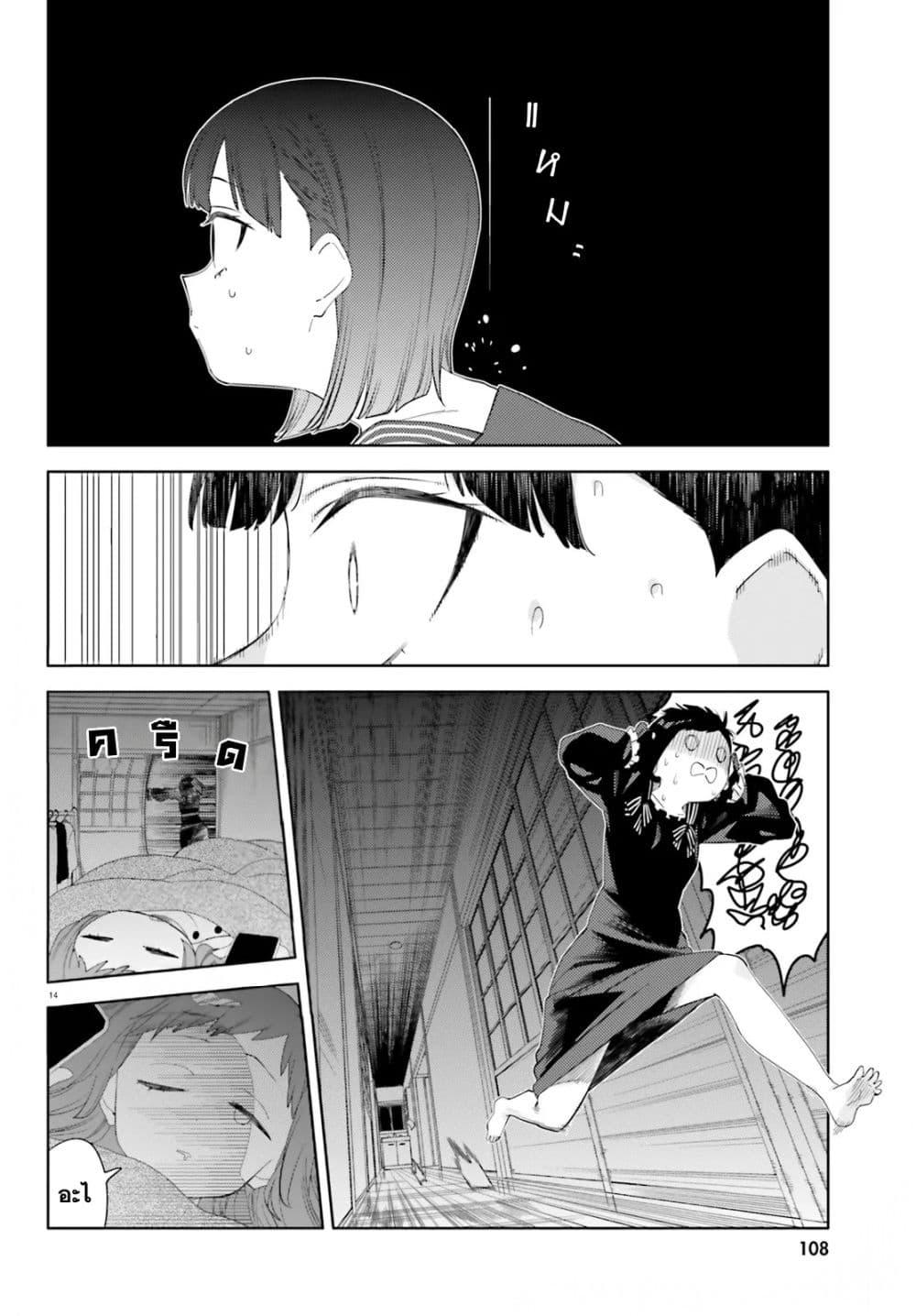 Manga-lc-com อ่านมังงะ อ่านการ์ตูน ออนไลน์ ฟรี Kyou wa Nani Shou ตอนที่ 1 2 3 4 5 6 7 8 9 10 11 12 13 14 ฟรี ไม่มีโฆษณา Manga-lc - อ่าน มังงะ อ่าน การ์ตูน ออนไลน์ อ่านมังงะ ฟรี