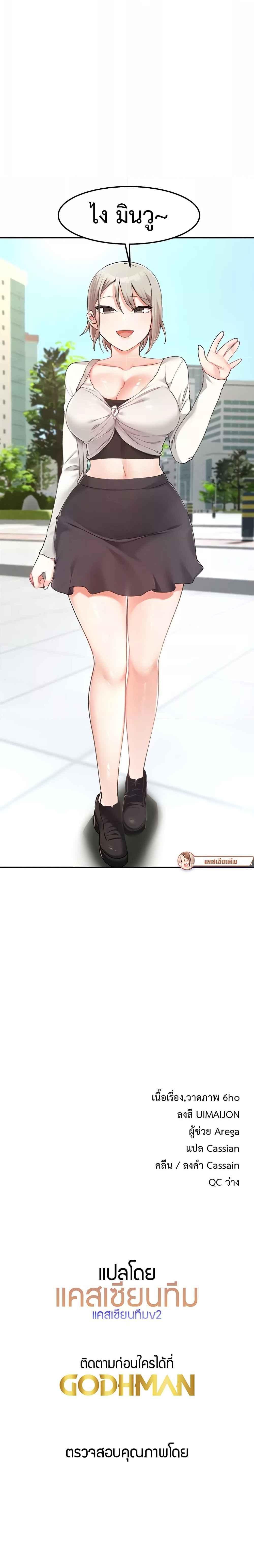 Doujin-Lc- อ่าน โดจิน มังฮวา เกาหลี ญี่ปุ่น จีน แปลไทย Doppelganger Female Friends ตอนที่ 1 2 3 4 5 6 7 8 9 10 11 12 13 14 ฟรี ไม่มีโฆษณา อ่าน โดจิน Manhwa เกาหลี ญี่ปุ่น จีน เรามีครบ คัดมาให้เน้นๆ โดจิน 18+ รับประกันความฟินโดย  Doujin Lc