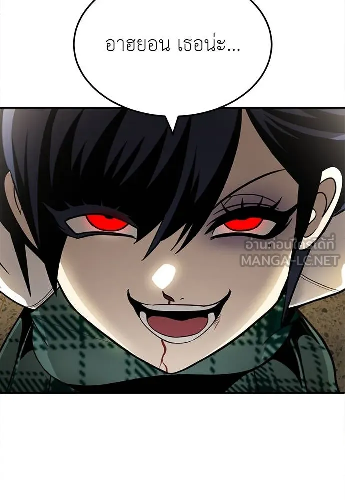 สนามเด็กล่า ตอนที่ 4 รูปที่ 22