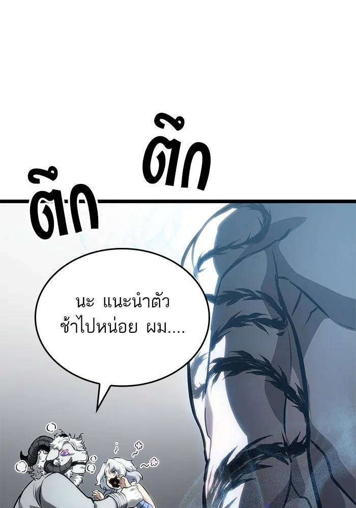 หลังวันสิ้นโลก ตอนที่ 100 รูปที่ 77