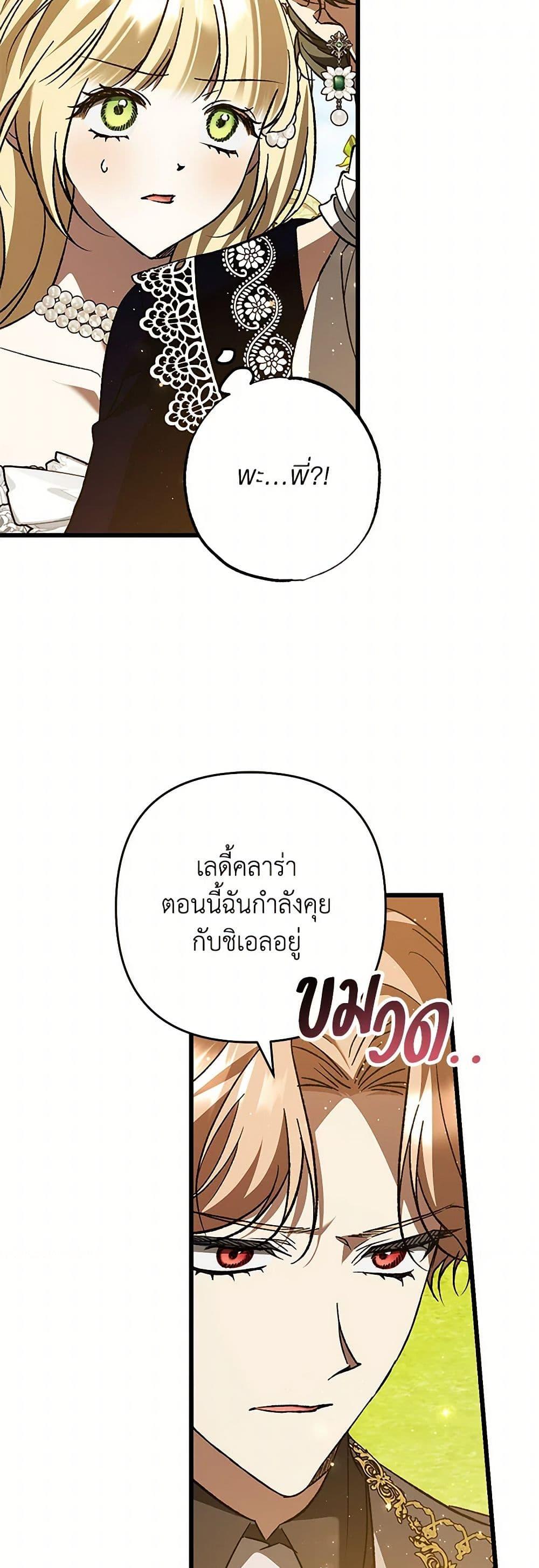 Manga-lc-com อ่านมังงะ อ่านการ์ตูน ออนไลน์ ฟรี The Male Lead Proposed to Me ตอนที่ 1 2 3 4 5 6 7 8 9 10 11 12 13 14 ฟรี ไม่มีโฆษณา Manga-lc - อ่าน มังงะ อ่าน การ์ตูน ออนไลน์ อ่านมังงะ ฟรี