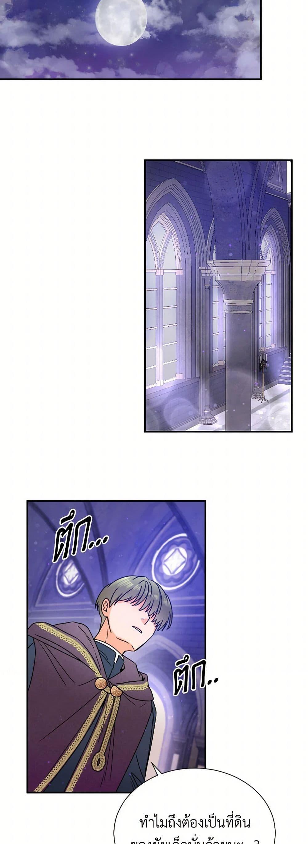 Manga-lc-com อ่านมังงะ อ่านการ์ตูน ออนไลน์ ฟรี Lady Baby ตอนที่ 1 2 3 4 5 6 7 8 9 10 11 12 13 14 ฟรี ไม่มีโฆษณา Manga-lc - อ่าน มังงะ อ่าน การ์ตูน ออนไลน์ อ่านมังงะ ฟรี