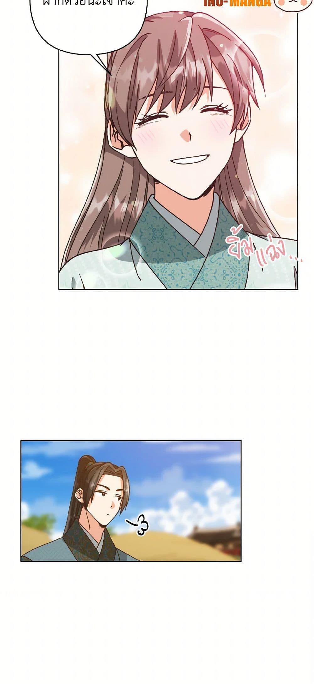 Manga-lc-com อ่านมังงะ อ่านการ์ตูน ออนไลน์ ฟรี Falling Flower, Flowing Water ตอนที่ 1 2 3 4 5 6 7 8 9 10 11 12 13 14 ฟรี ไม่มีโฆษณา Manga-lc - อ่าน มังงะ อ่าน การ์ตูน ออนไลน์ อ่านมังงะ ฟรี