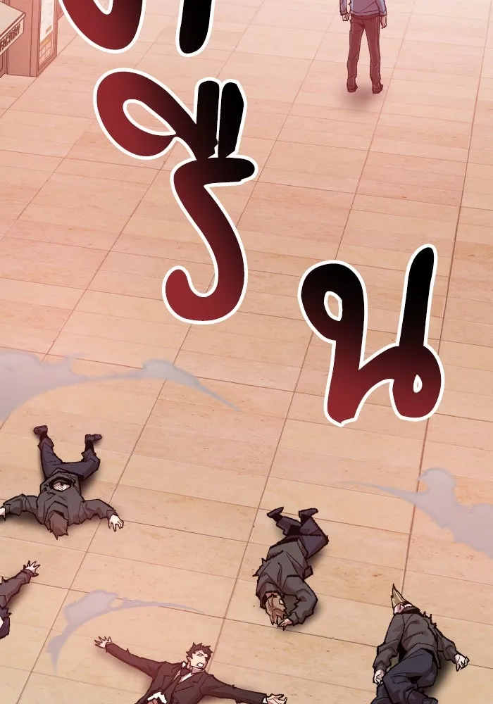 ยอดคนเลเวลทะลุ ตอนที่ 3 ขืนมายุ่งละก็ รูปที่ 164