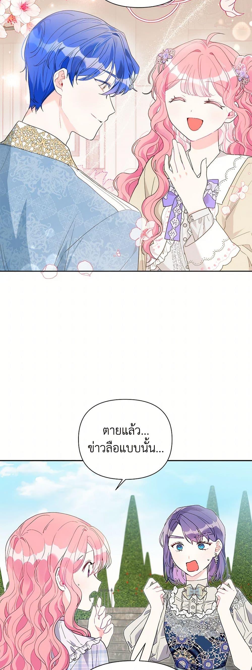 Manga-lc-com อ่านมังงะ อ่านการ์ตูน ออนไลน์ ฟรี The Archvillain’s Daughter-in-Law ตอนที่ 1 2 3 4 5 6 7 8 9 10 11 12 13 14 ฟรี ไม่มีโฆษณา Manga-lc - อ่าน มังงะ อ่าน การ์ตูน ออนไลน์ อ่านมังงะ ฟรี