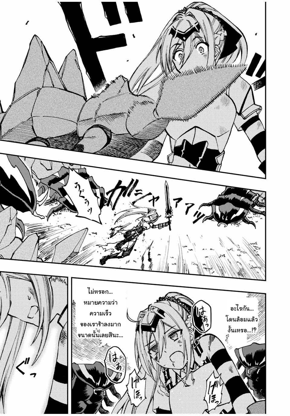 Manga-lc-com อ่านมังงะ อ่านการ์ตูน ออนไลน์ ฟรี Rettoujin no Maken Tsukai ตอนที่ 1 2 3 4 5 6 7 8 9 10 11 12 13 14 ฟรี ไม่มีโฆษณา Manga-lc - อ่าน มังงะ อ่าน การ์ตูน ออนไลน์ อ่านมังงะ ฟรี