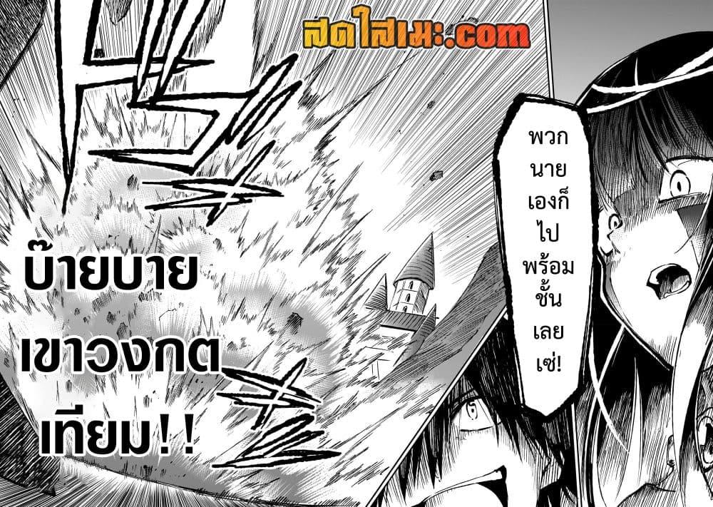 Manga-lc-com อ่านมังงะ อ่านการ์ตูน ออนไลน์ ฟรี Hitoribocchi no Isekai Kouryaku การยึดโลกของนายผู้โดดเดี่ยว ตอนที่ 1 2 3 4 5 6 7 8 9 10 11 12 13 14 ฟรี ไม่มีโฆษณา Manga-lc - อ่าน มังงะ อ่าน การ์ตูน ออนไลน์ อ่านมังงะ ฟรี