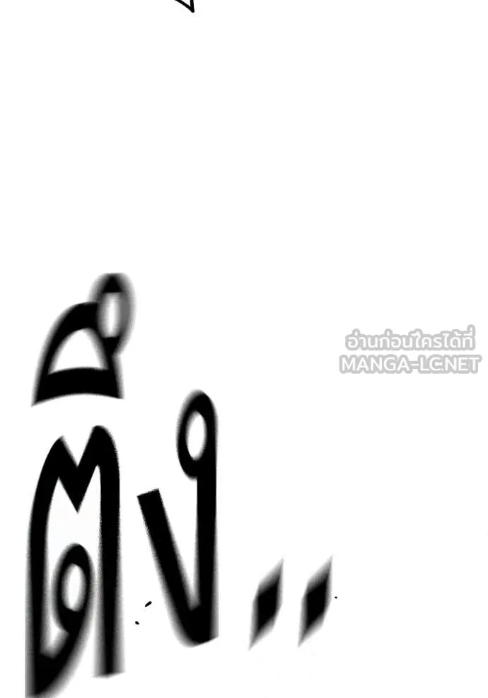 Study Group ตอนที่ 287 รูปที่ 64