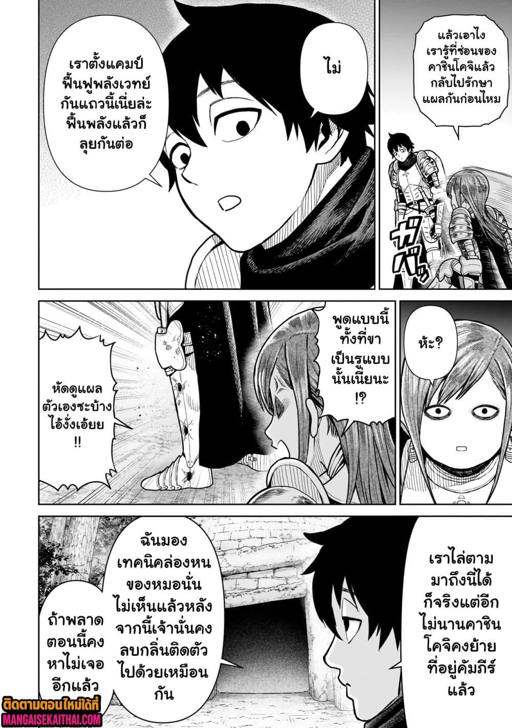 Manga-lc-com อ่านมังงะ อ่านการ์ตูน ออนไลน์ ฟรี Ninja no Kishi ตอนที่ 1 2 3 4 5 6 7 8 9 10 11 12 13 14 ฟรี ไม่มีโฆษณา Manga-lc - อ่าน มังงะ อ่าน การ์ตูน ออนไลน์ อ่านมังงะ ฟรี