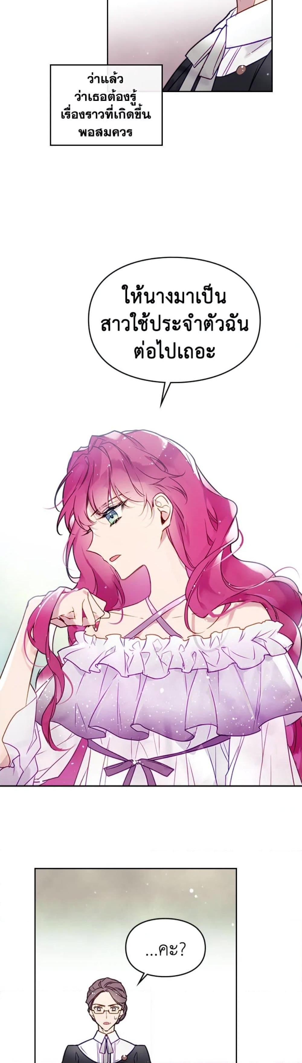 Manga-lc-com อ่านมังงะ อ่านการ์ตูน ออนไลน์ ฟรี Death Is The Only Ending For The Villainess ตอนที่ 1 2 3 4 5 6 7 8 9 10 11 12 13 14 ฟรี ไม่มีโฆษณา Manga-lc - อ่าน มังงะ อ่าน การ์ตูน ออนไลน์ อ่านมังงะ ฟรี