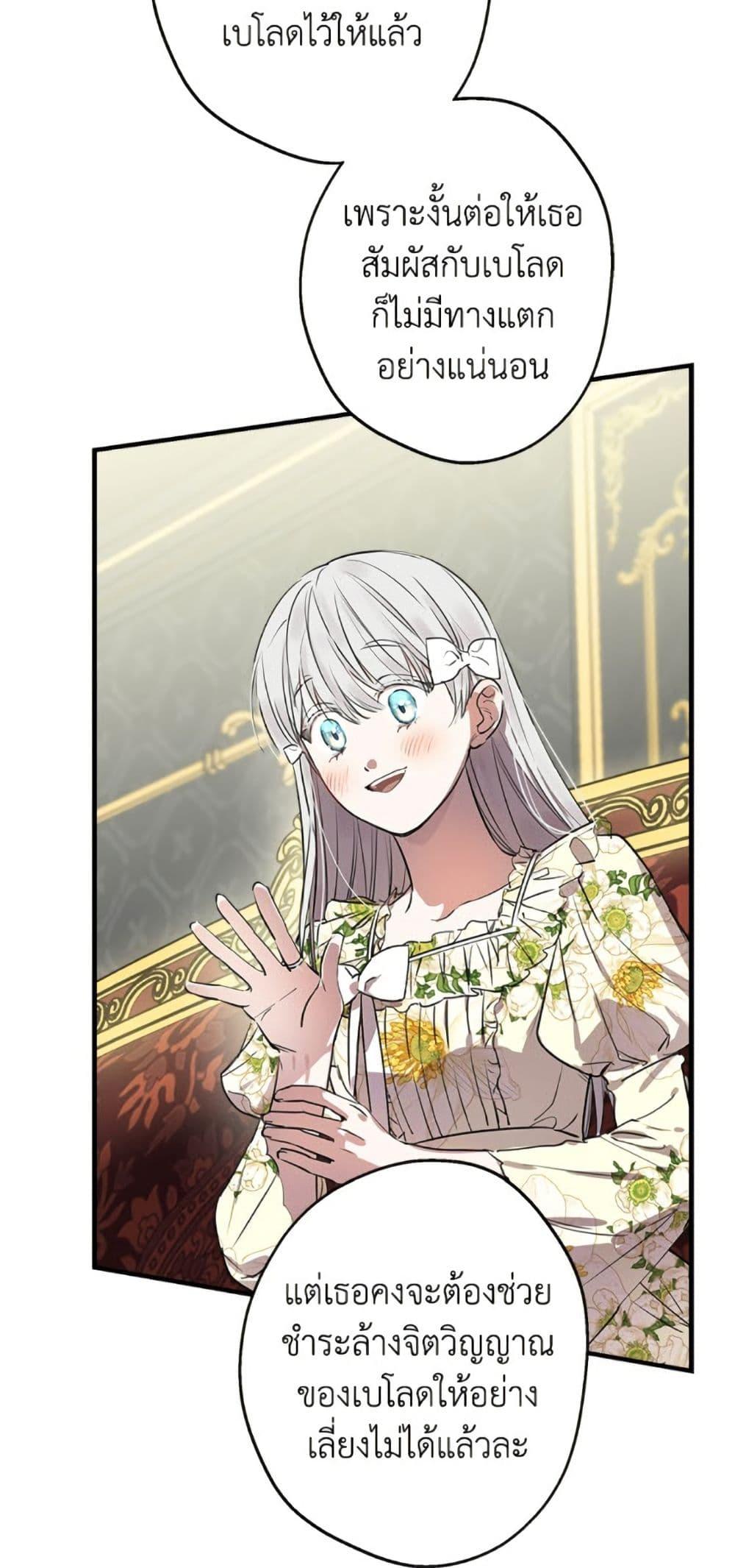 Manga-lc-com อ่านมังงะ อ่านการ์ตูน ออนไลน์ ฟรี The Strongest Characters in the World are Obsessed With Me ตอนที่ 1 2 3 4 5 6 7 8 9 10 11 12 13 14 ฟรี ไม่มีโฆษณา Manga-lc - อ่าน มังงะ อ่าน การ์ตูน ออนไลน์ อ่านมังงะ ฟรี