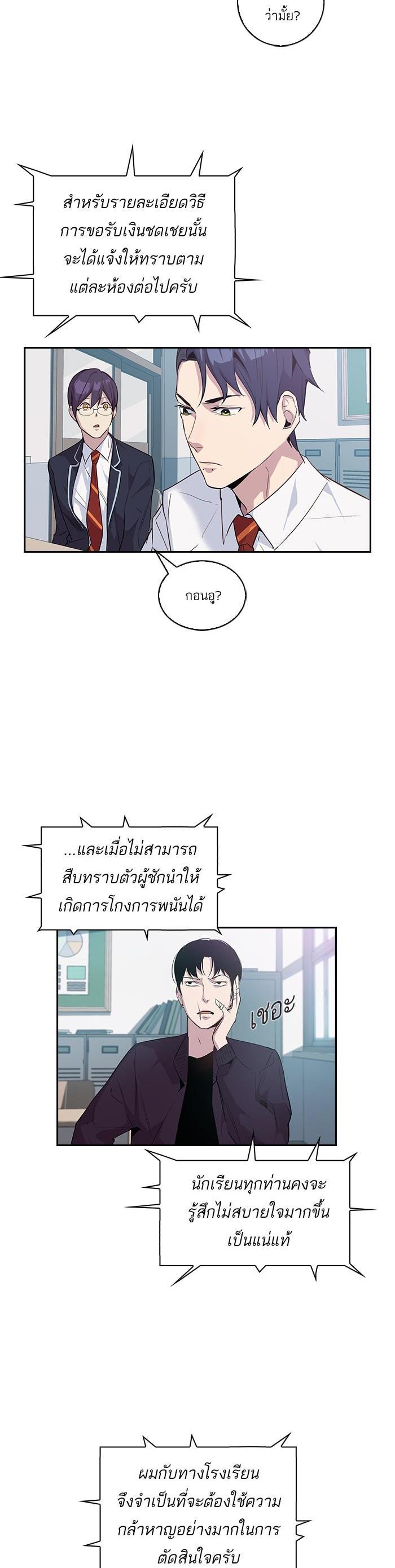 Manga-lc-com อ่านมังงะ อ่านการ์ตูน ออนไลน์ ฟรี The World Is Money and Power กลโกงโลกพนัน ตอนที่ 1 2 3 4 5 6 7 8 9 10 11 12 13 14 ฟรี ไม่มีโฆษณา Manga-lc - อ่าน มังงะ อ่าน การ์ตูน ออนไลน์ อ่านมังงะ ฟรี