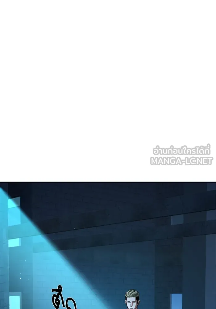 พี่ชายสายบอดี้การ์ด ตอนที่ 164 รูปที่ 93