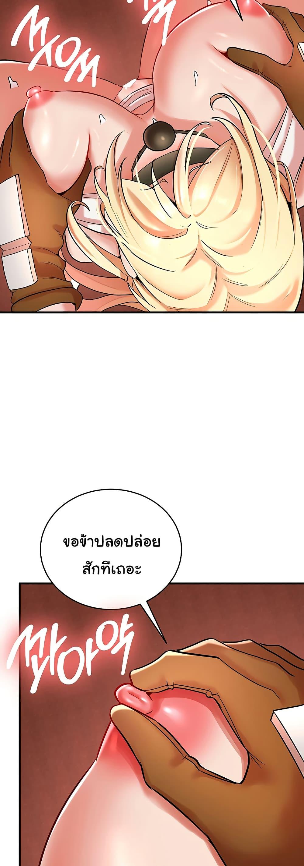 Doujin-Lc- อ่าน โดจิน มังฮวา เกาหลี ญี่ปุ่น จีน แปลไทย The Warrior Dissatisfied ตอนที่ 1 2 3 4 5 6 7 8 9 10 11 12 13 14 ฟรี ไม่มีโฆษณา อ่าน โดจิน Manhwa เกาหลี ญี่ปุ่น จีน เรามีครบ คัดมาให้เน้นๆ โดจิน 18+ รับประกันความฟินโดย  Doujin Lc