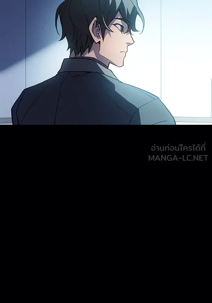 เกิดใหม่พร้อมพลังแห่งราชัน ตอนที่ 85 รูปที่ 15