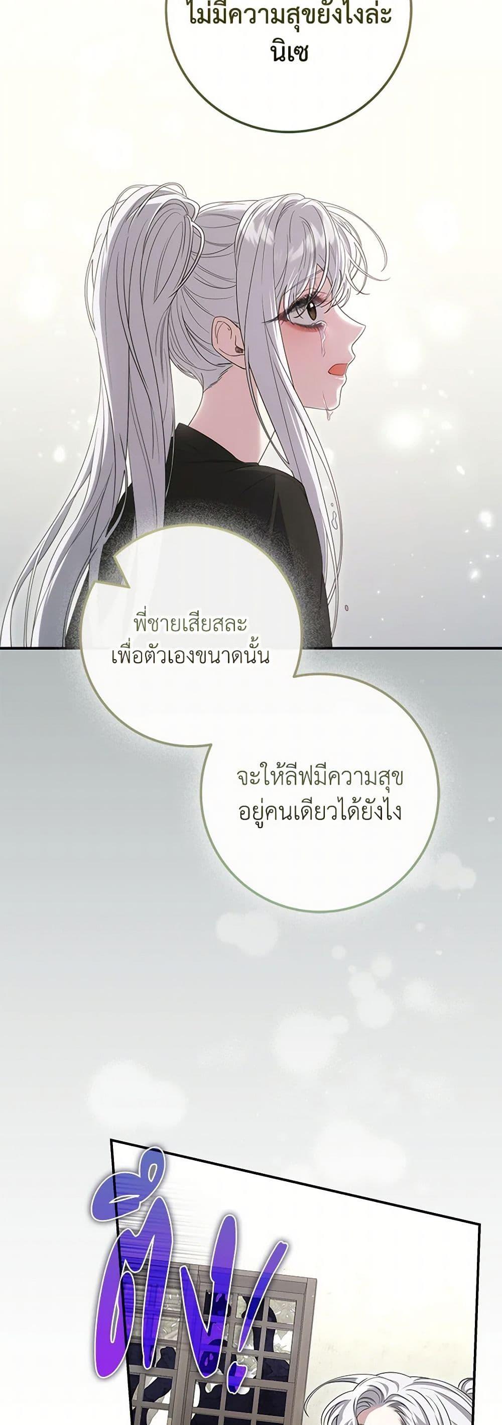 Manga-lc-com อ่านมังงะ อ่านการ์ตูน ออนไลน์ ฟรี Trapped in a Cursed Game, but now with NPCs ตอนที่ 1 2 3 4 5 6 7 8 9 10 11 12 13 14 ฟรี ไม่มีโฆษณา Manga-lc - อ่าน มังงะ อ่าน การ์ตูน ออนไลน์ อ่านมังงะ ฟรี