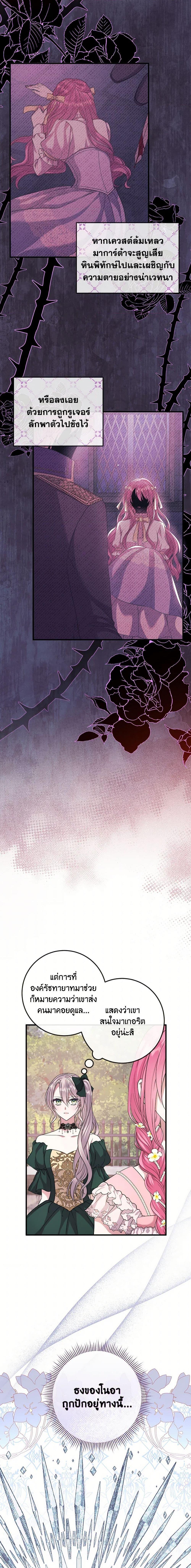 Manga-lc-com อ่านมังงะ อ่านการ์ตูน ออนไลน์ ฟรี Move, I’m Deciding the Ending! ตอนที่ 1 2 3 4 5 6 7 8 9 10 11 12 13 14 ฟรี ไม่มีโฆษณา Manga-lc - อ่าน มังงะ อ่าน การ์ตูน ออนไลน์ อ่านมังงะ ฟรี