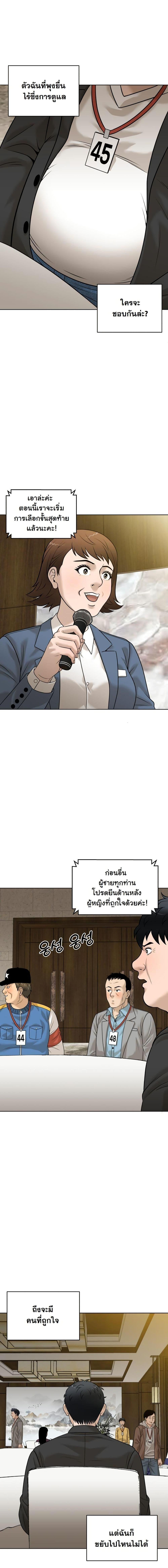 Manga-lc-com อ่านมังงะ อ่านการ์ตูน ออนไลน์ ฟรี Around Forty ตอนที่ 1 2 3 4 5 6 7 8 9 10 11 12 13 14 ฟรี ไม่มีโฆษณา Manga-lc - อ่าน มังงะ อ่าน การ์ตูน ออนไลน์ อ่านมังงะ ฟรี