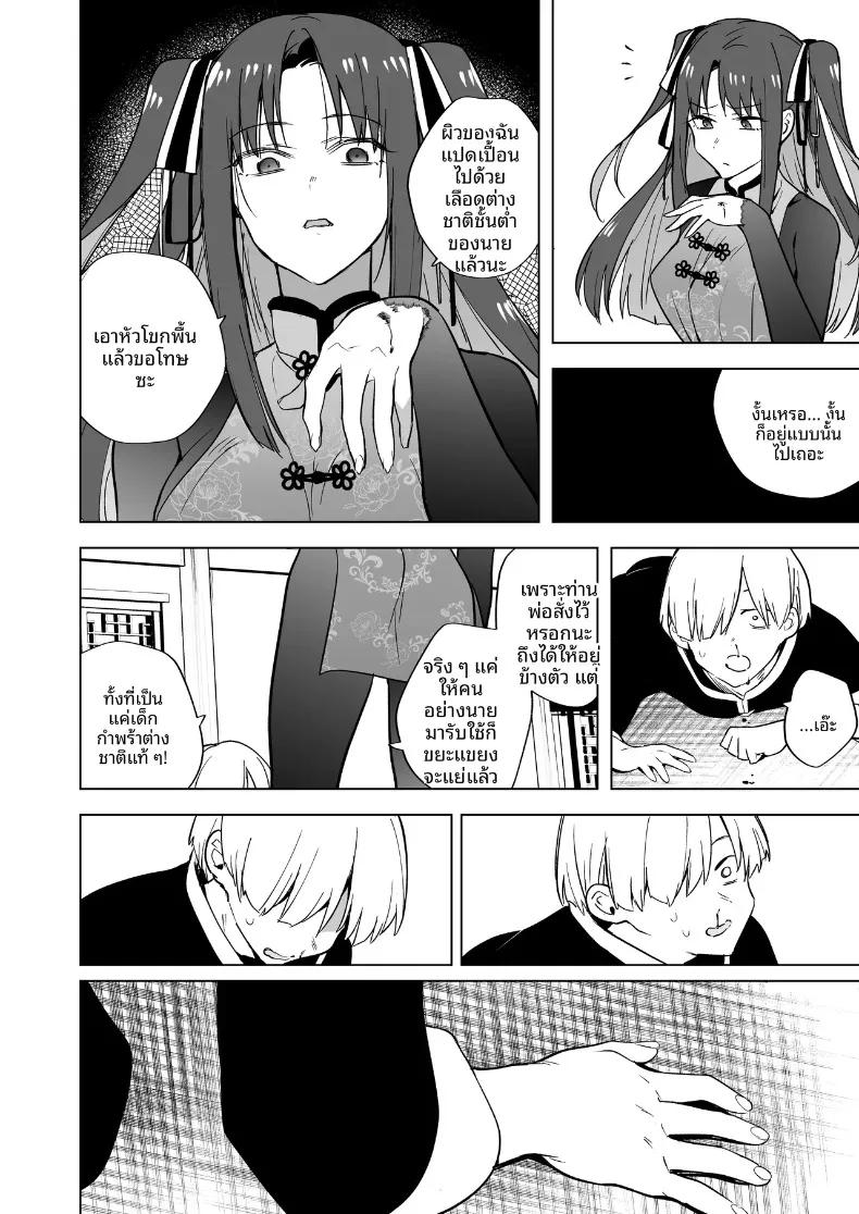 Doujin-Lc- อ่าน โดจิน มังฮวา เกาหลี ญี่ปุ่น จีน แปลไทย คุณหนูสายรุกผู้ไม่ยอมใคร (Tokiwa Yutaka) ตอนที่ 1 2 3 4 5 6 7 8 9 10 11 12 13 14 ฟรี ไม่มีโฆษณา อ่าน โดจิน Manhwa เกาหลี ญี่ปุ่น จีน เรามีครบ คัดมาให้เน้นๆ โดจิน 18+ รับประกันความฟินโดย  Doujin Lc