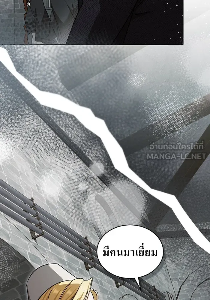 กู้ชีวิตลิขิตท่านเอิร์ล ตอนที่ 56 รูปที่ 60
