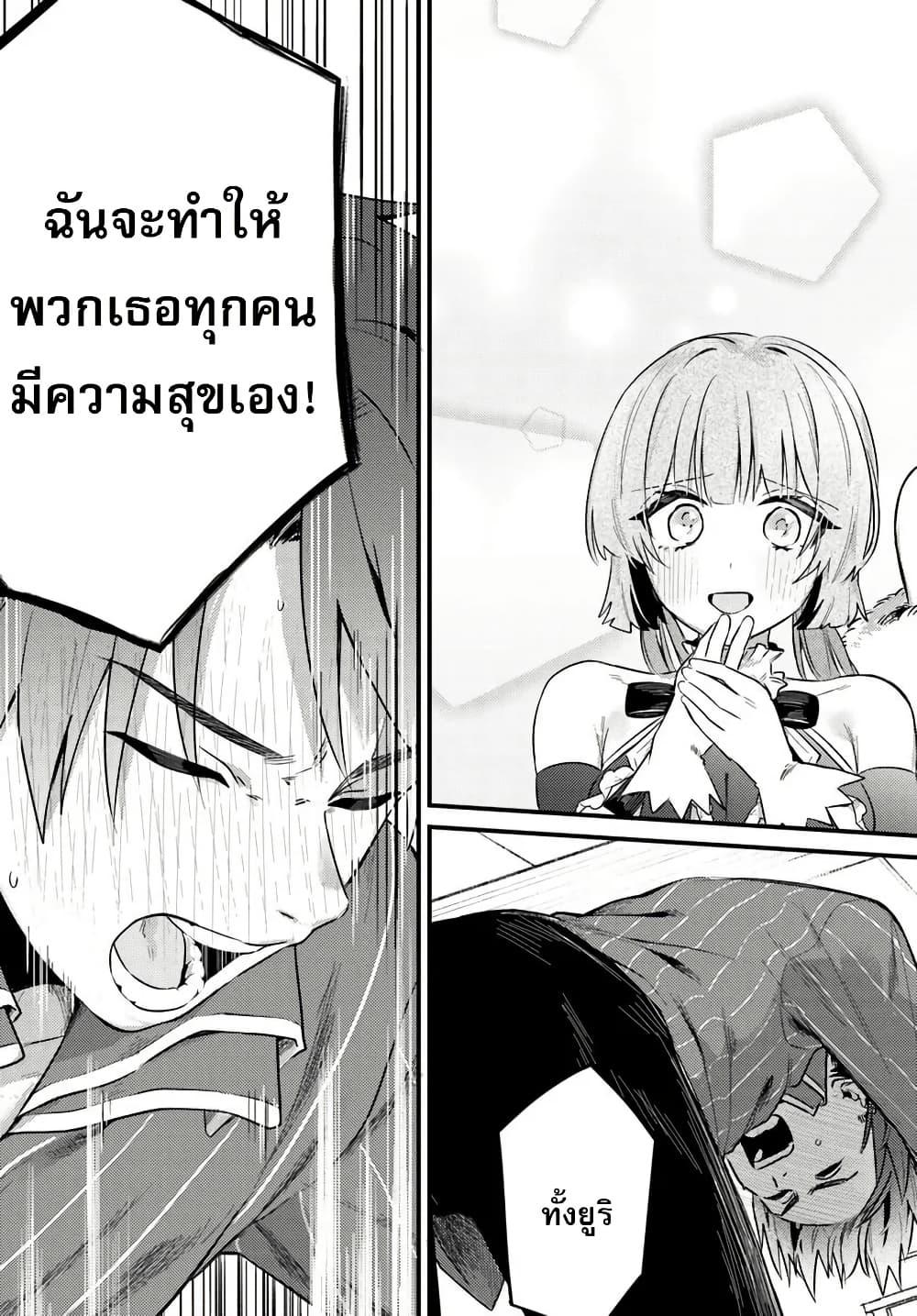 Manga-lc-com อ่านมังงะ อ่านการ์ตูน ออนไลน์ ฟรี Yuusha Party wo Kubi ni Natta node Kokyou ni Kaettara, Member Zenin ga Tsuitekitan daga ตอนที่ 1 2 3 4 5 6 7 8 9 10 11 12 13 14 ฟรี ไม่มีโฆษณา Manga-lc - อ่าน มังงะ อ่าน การ์ตูน ออนไลน์ อ่านมังงะ ฟรี