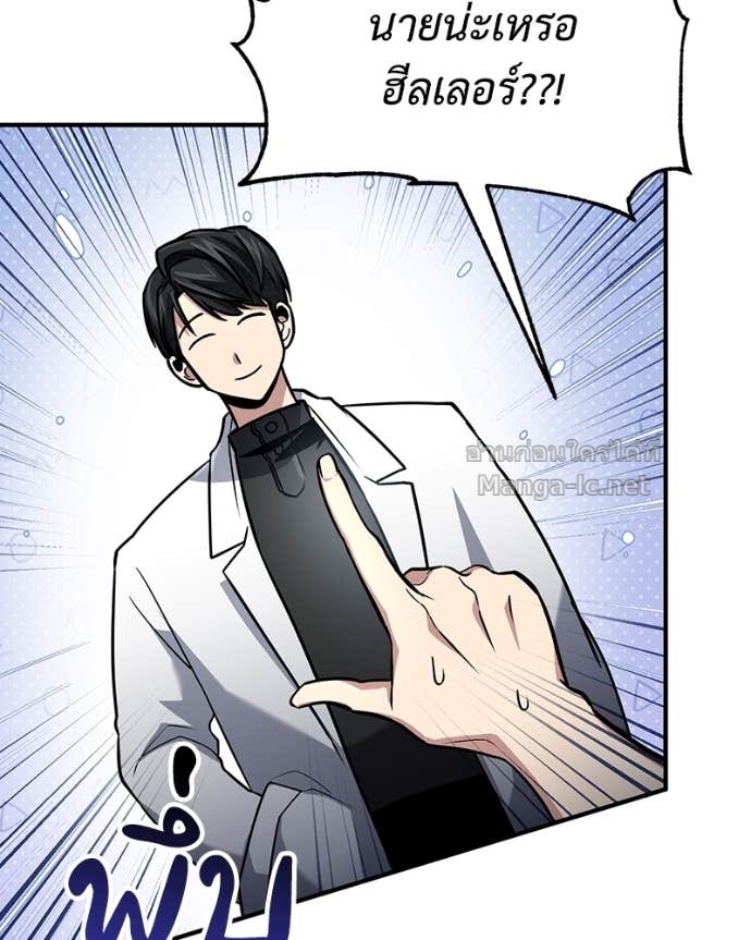 Doujin-Lc- อ่าน โดจิน มังฮวา เกาหลี ญี่ปุ่น จีน แปลไทย ฮีลเลอร์กำมะลอ ตอนที่ 1 2 3 4 5 6 7 8 9 10 11 12 13 14 ฟรี ไม่มีโฆษณา อ่าน โดจิน Manhwa เกาหลี ญี่ปุ่น จีน เรามีครบ คัดมาให้เน้นๆ โดจิน 18+ รับประกันความฟินโดย Doujin Lc