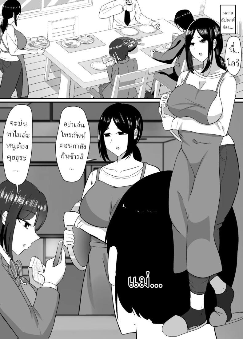 Doujin-Lc- อ่าน โดจิน มังฮวา เกาหลี ญี่ปุ่น จีน แปลไทย คุณแม่และพี่สาว [Jody-subrou] ตอนที่ 1 2 3 4 5 6 7 8 9 10 11 12 13 14 ฟรี ไม่มีโฆษณา อ่าน โดจิน Manhwa เกาหลี ญี่ปุ่น จีน เรามีครบ คัดมาให้เน้นๆ โดจิน 18+ รับประกันความฟินโดย  Doujin Lc