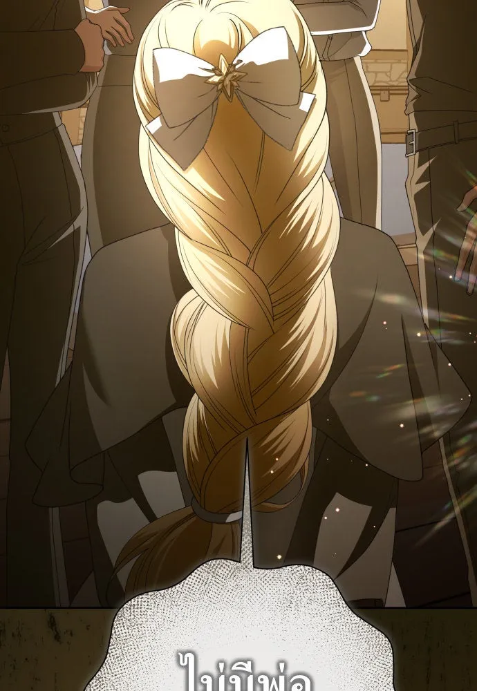 ชิงชีวิตพลิกลิขิตชะตา ตอนที่ 205. ดวงตะวันของข้า(1) รูปที่ 109