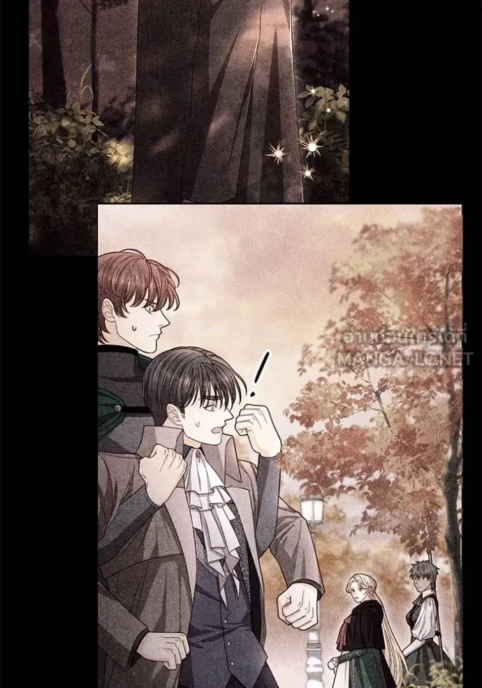 การแต่งงานครั้งใหม่ ตอนที่ 210 รูปที่ 32