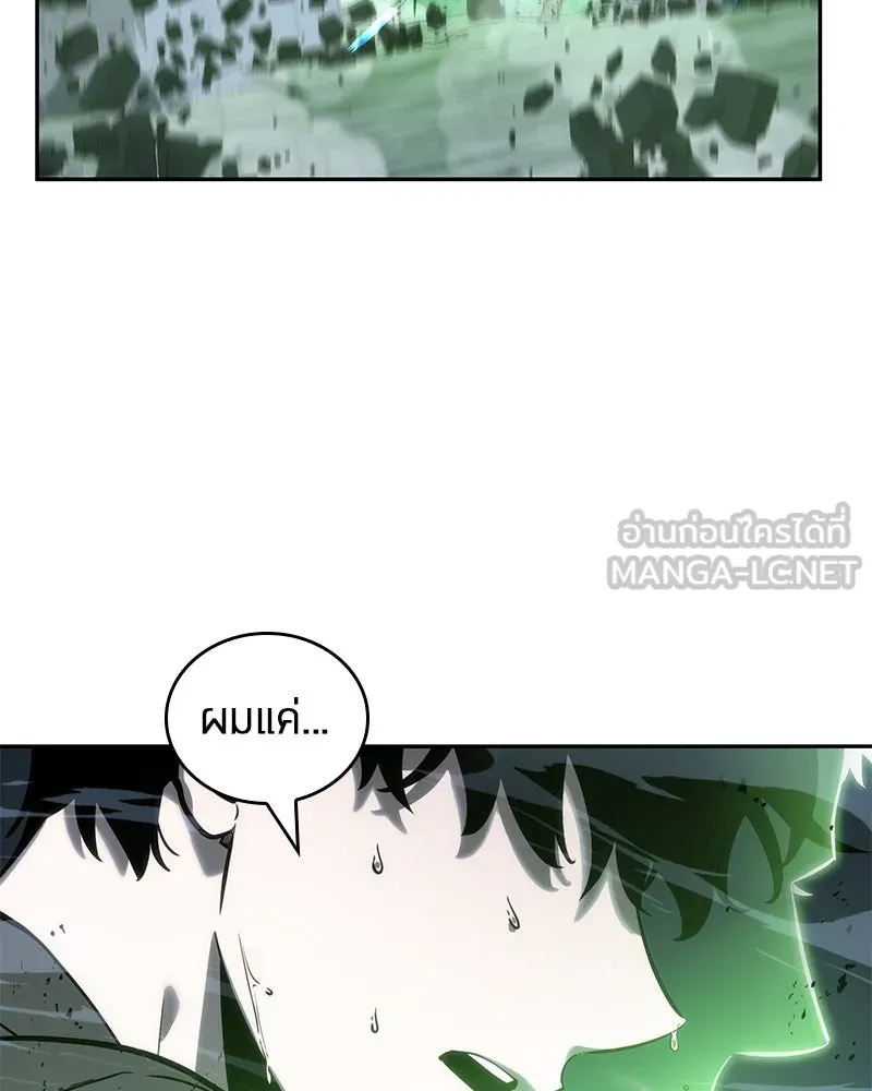 Omniscient Reader อ่านชะตาวันสิ้นโลก ตอนที่ 05 ผู้พิทักษ์ความมืด (3) รูปที่ 141