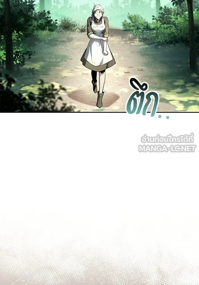 ครัวจอมเวท ตอนที่ 106 รูปที่ 21