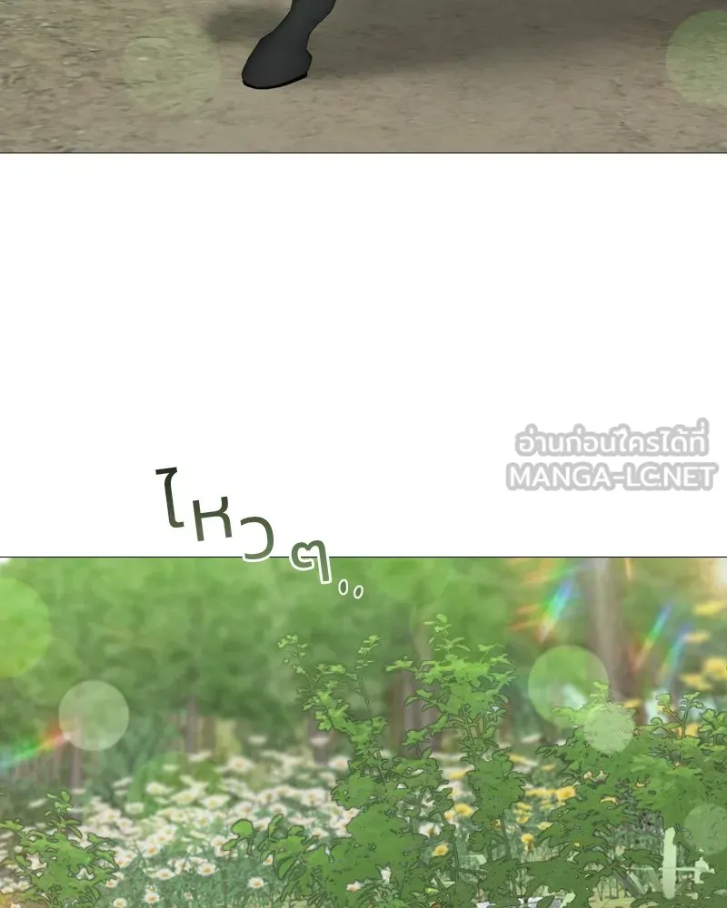 เซเรน่า ตอนที่ 53 รูปที่ 66