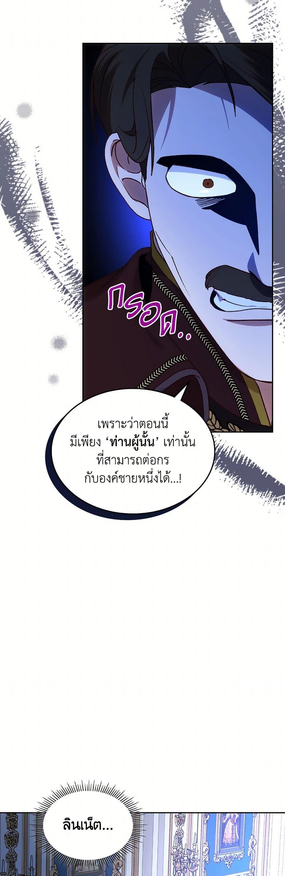 Manga-lc-com อ่านมังงะ อ่านการ์ตูน ออนไลน์ ฟรี The End of This Fairytale Is a Drama ตอนที่ 1 2 3 4 5 6 7 8 9 10 11 12 13 14 ฟรี ไม่มีโฆษณา Manga-lc - อ่าน มังงะ อ่าน การ์ตูน ออนไลน์ อ่านมังงะ ฟรี
