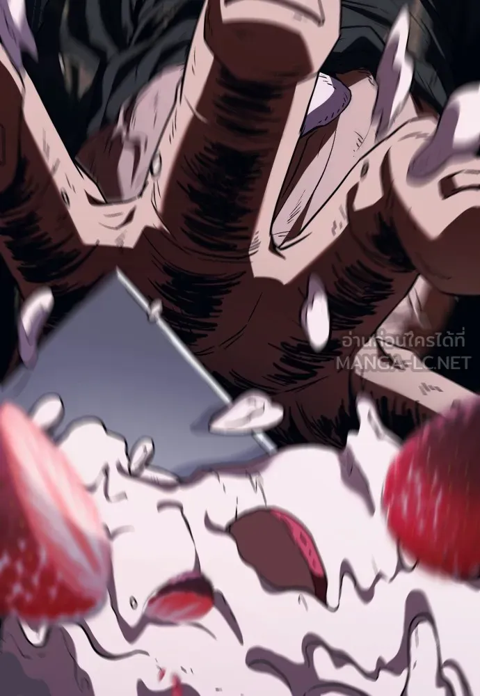 สนิมเชือดเลือดสาด ตอนที่ 5 รูปที่ 114
