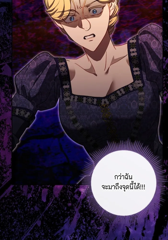 ขอวิธีส่งสามีลงนรก ตอนที่ 49 รูปที่ 89