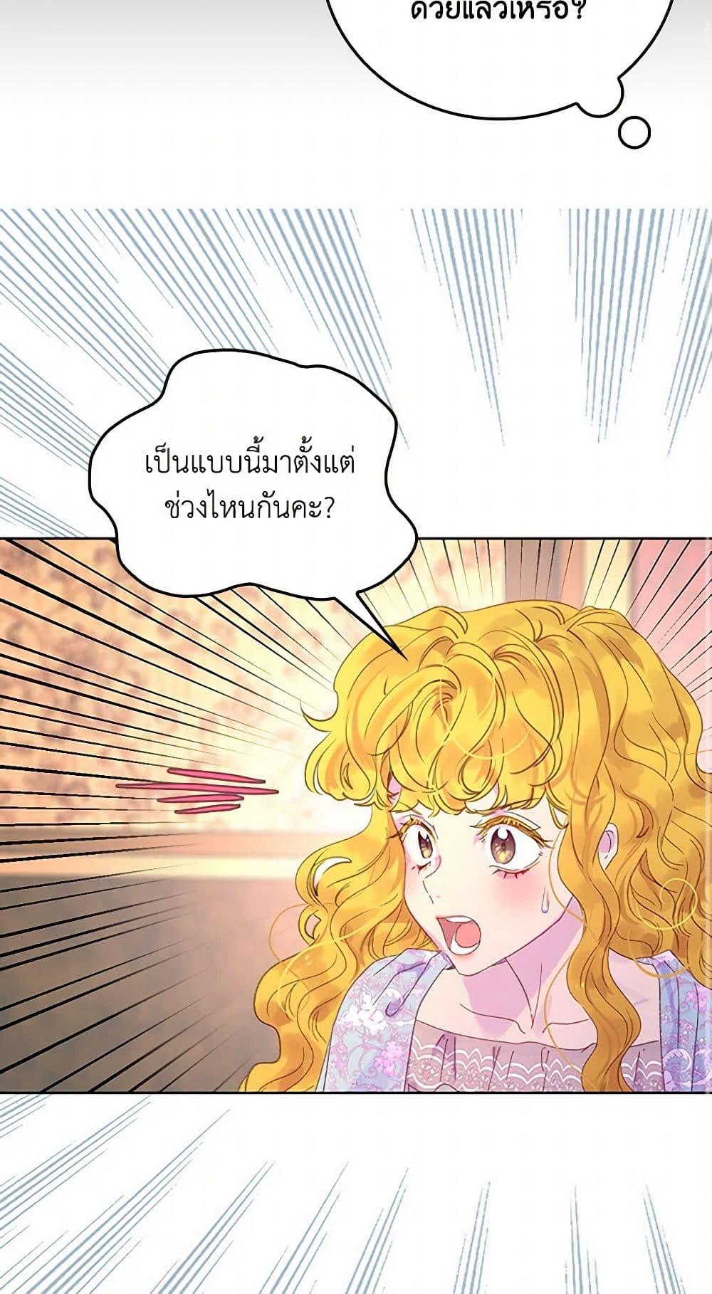 Manga-lc-com อ่านมังงะ อ่านการ์ตูน ออนไลน์ ฟรี Miss Not-So Sidekick ตอนที่ 1 2 3 4 5 6 7 8 9 10 11 12 13 14 ฟรี ไม่มีโฆษณา Manga-lc - อ่าน มังงะ อ่าน การ์ตูน ออนไลน์ อ่านมังงะ ฟรี