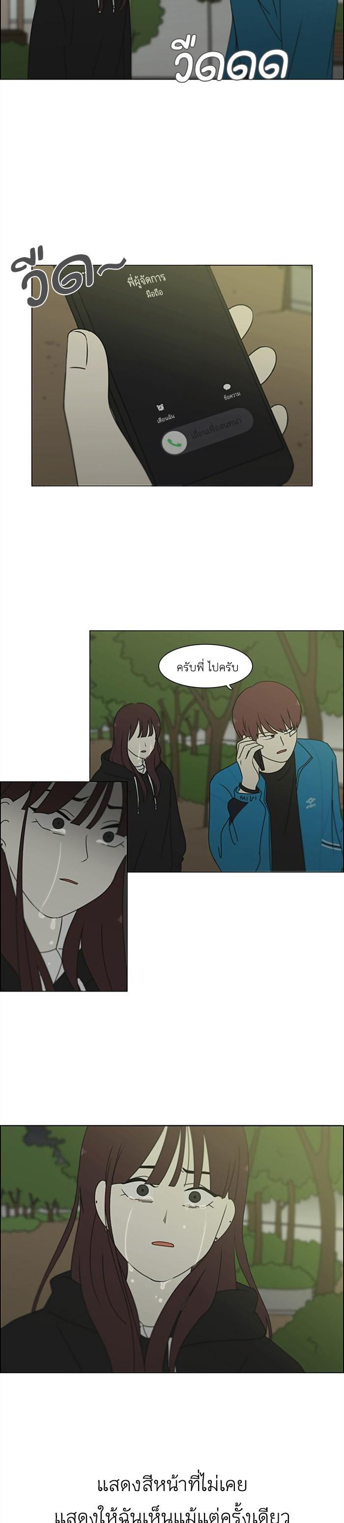 Manga-lc-com อ่านมังงะ อ่านการ์ตูน ออนไลน์ ฟรี Love Revolution รักนี้ต้องปฏิวัติ ตอนที่ 1 2 3 4 5 6 7 8 9 10 11 12 13 14 ฟรี ไม่มีโฆษณา Manga-lc - อ่าน มังงะ อ่าน การ์ตูน ออนไลน์ อ่านมังงะ ฟรี