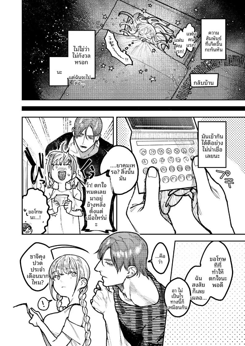 Doujin-Lc- อ่าน โดจิน มังฮวา เกาหลี ญี่ปุ่น จีน แปลไทย รุ่นพี่อาซากิ เรามามีความสุขด้วยกันเถอะ ตอนที่ 1 2 3 4 5 6 7 8 9 10 11 12 13 14 ฟรี ไม่มีโฆษณา อ่าน โดจิน Manhwa เกาหลี ญี่ปุ่น จีน เรามีครบ คัดมาให้เน้นๆ โดจิน 18+ รับประกันความฟินโดย  Doujin Lc