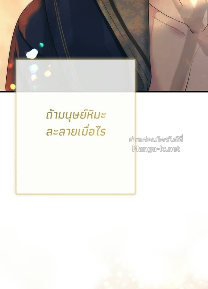 Doujin-Lc- อ่าน โดจิน มังฮวา เกาหลี ญี่ปุ่น จีน แปลไทย องค์ชายผู้อื้อฉาว ตอนที่ 1 2 3 4 5 6 7 8 9 10 11 12 13 14 ฟรี ไม่มีโฆษณา อ่าน โดจิน Manhwa เกาหลี ญี่ปุ่น จีน เรามีครบ คัดมาให้เน้นๆ โดจิน 18+ รับประกันความฟินโดย Doujin Lc