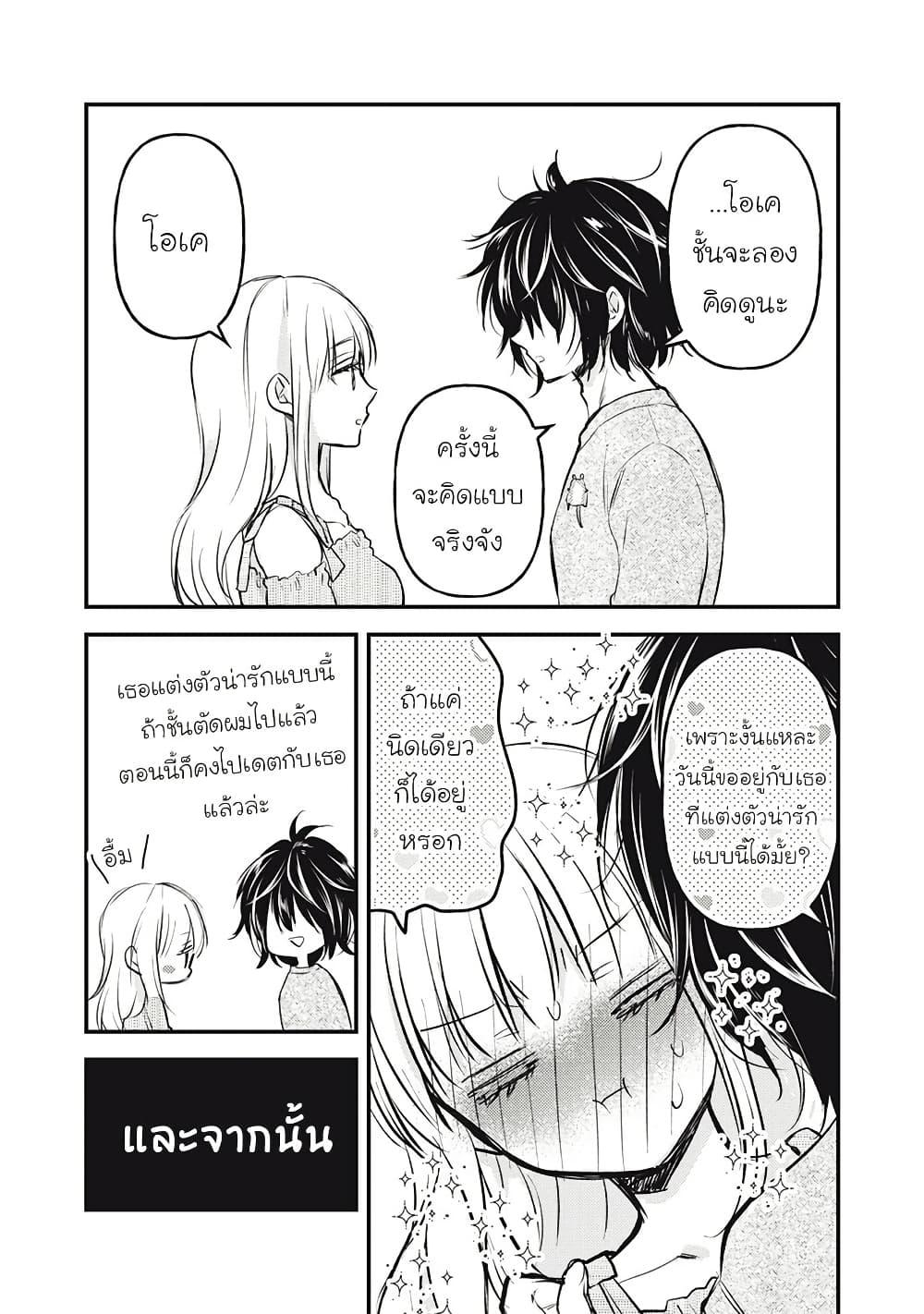 Manga-lc-com อ่านมังงะ อ่านการ์ตูน ออนไลน์ ฟรี Mijuku na Futari de Gozaimasu ga ตอนที่ 1 2 3 4 5 6 7 8 9 10 11 12 13 14 ฟรี ไม่มีโฆษณา Manga-lc - อ่าน มังงะ อ่าน การ์ตูน ออนไลน์ อ่านมังงะ ฟรี