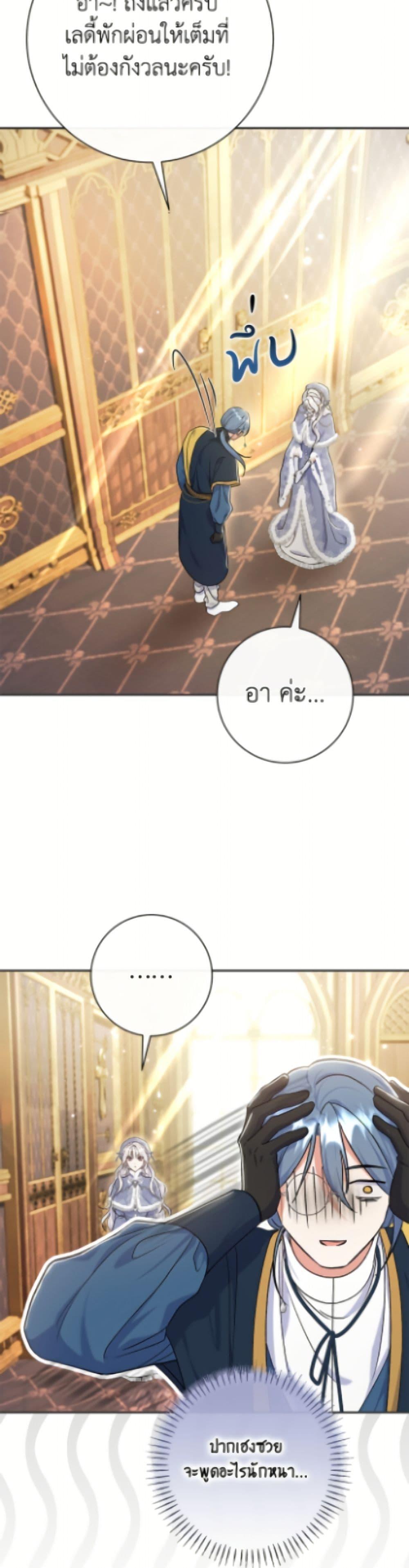 Manga-lc-com อ่านมังงะ อ่านการ์ตูน ออนไลน์ ฟรี The Villain’s Match Is Too Perfect ตอนที่ 1 2 3 4 5 6 7 8 9 10 11 12 13 14 ฟรี ไม่มีโฆษณา Manga-lc - อ่าน มังงะ อ่าน การ์ตูน ออนไลน์ อ่านมังงะ ฟรี