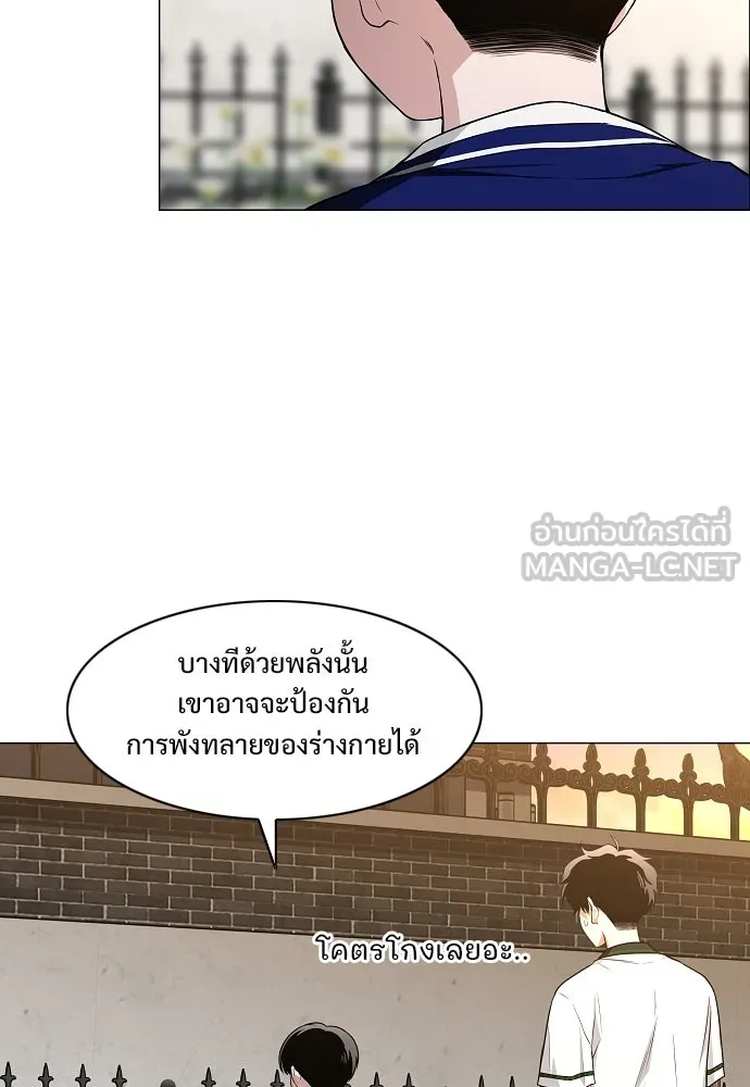 JAKDU ตอนที่ 61 รูปที่ 48