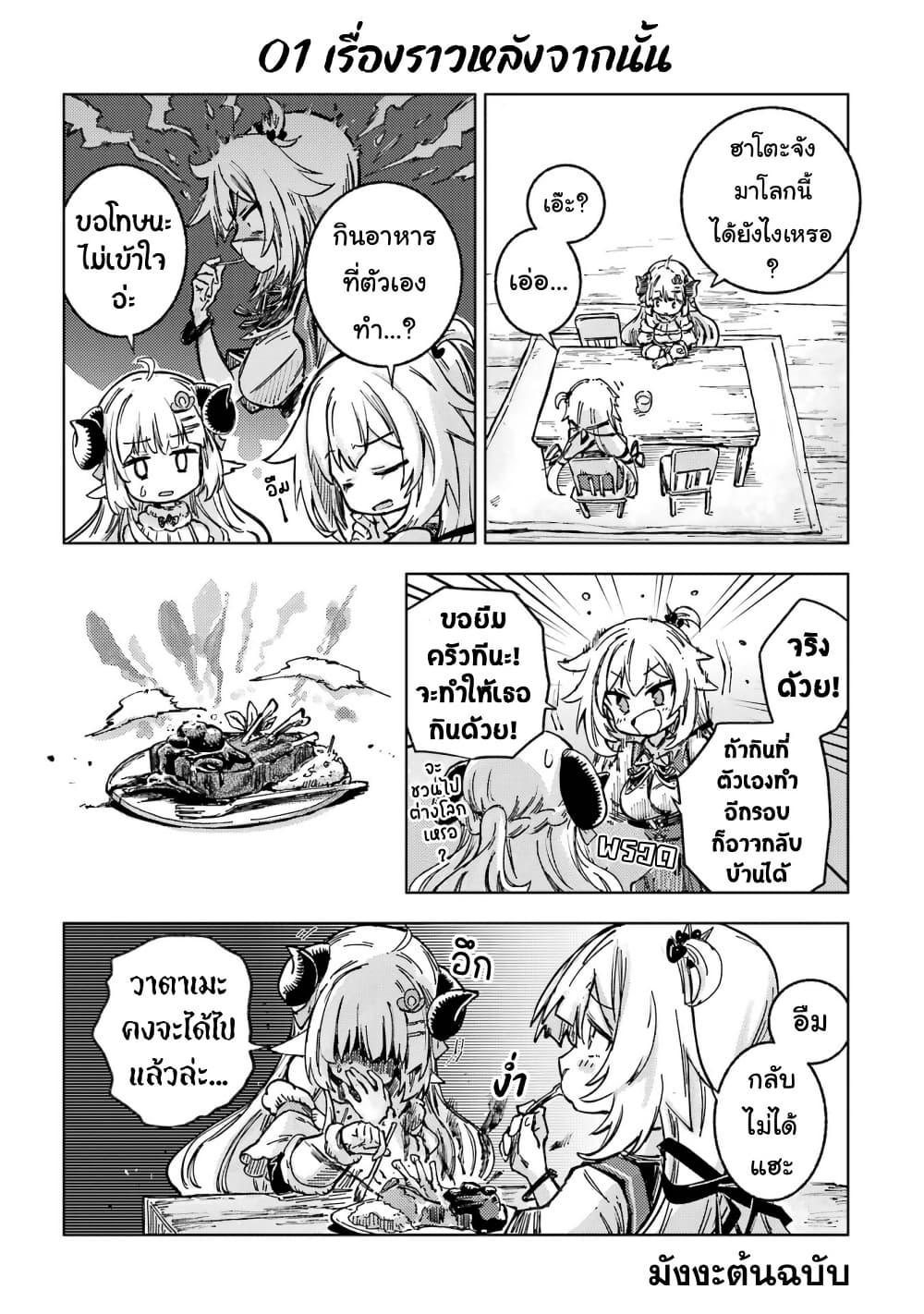 Manga-lc-com อ่านมังงะ อ่านการ์ตูน ออนไลน์ ฟรี Holoearth Days! A Tale SideW Vesta de Cooking -Shiawase no Rusetto- ตอนที่ 1 2 3 4 5 6 7 8 9 10 11 12 13 14 ฟรี ไม่มีโฆษณา Manga-lc - อ่าน มังงะ อ่าน การ์ตูน ออนไลน์ อ่านมังงะ ฟรี