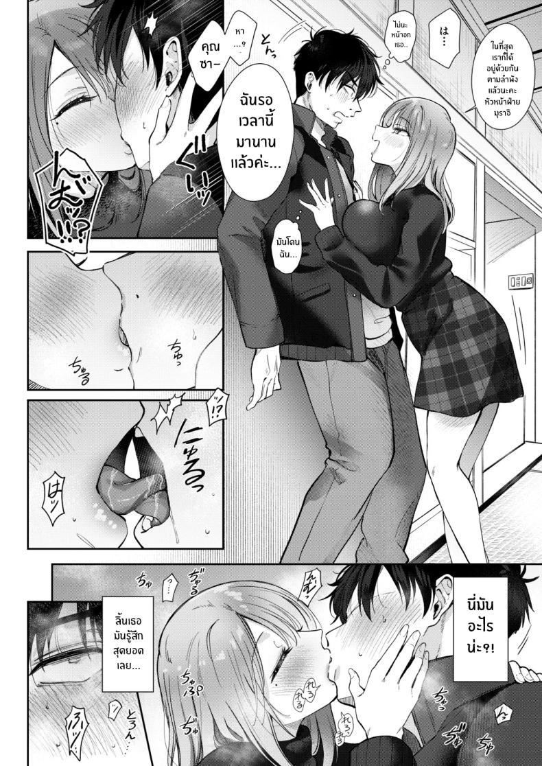 Doujin-Lc- อ่าน โดจิน มังฮวา เกาหลี ญี่ปุ่น จีน แปลไทย ค่ำคืนที่โดนรีดโดยลูกน้อง (Gen) ตอนที่ 1 2 3 4 5 6 7 8 9 10 11 12 13 14 ฟรี ไม่มีโฆษณา อ่าน โดจิน Manhwa เกาหลี ญี่ปุ่น จีน เรามีครบ คัดมาให้เน้นๆ โดจิน 18+ รับประกันความฟินโดย  Doujin Lc