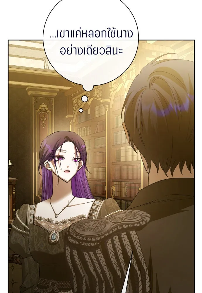 ชิงชีวิตพลิกลิขิตชะตา ตอนที่ 192. การปฏิเสธที่สมบูรณ์แบบที่สุด รูปที่ 103