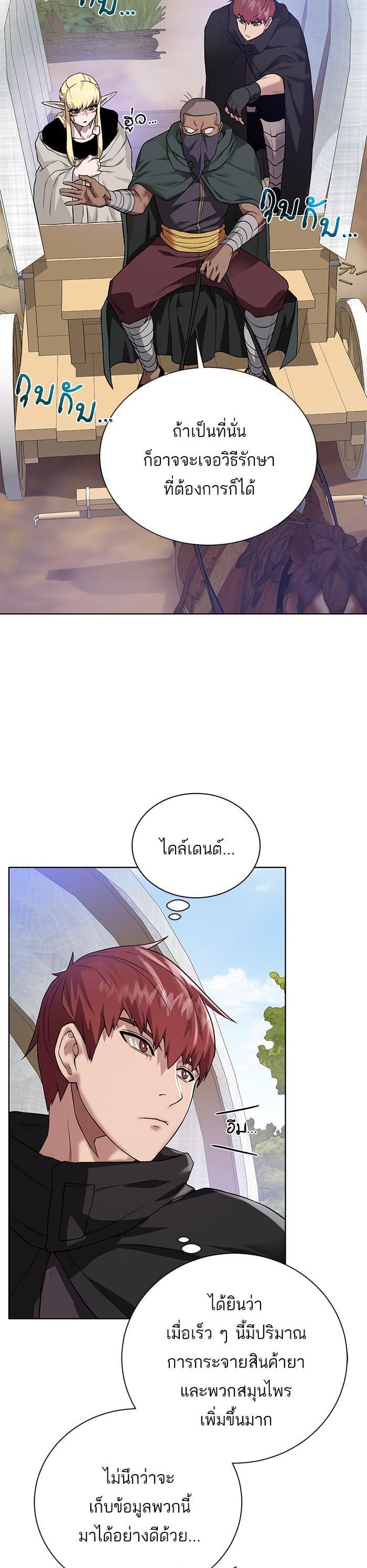 Manga-lc-com อ่านมังงะ อ่านการ์ตูน ออนไลน์ ฟรี Dungeons and Artifacts ตอนที่ 1 2 3 4 5 6 7 8 9 10 11 12 13 14 ฟรี ไม่มีโฆษณา Manga-lc - อ่าน มังงะ อ่าน การ์ตูน ออนไลน์ อ่านมังงะ ฟรี