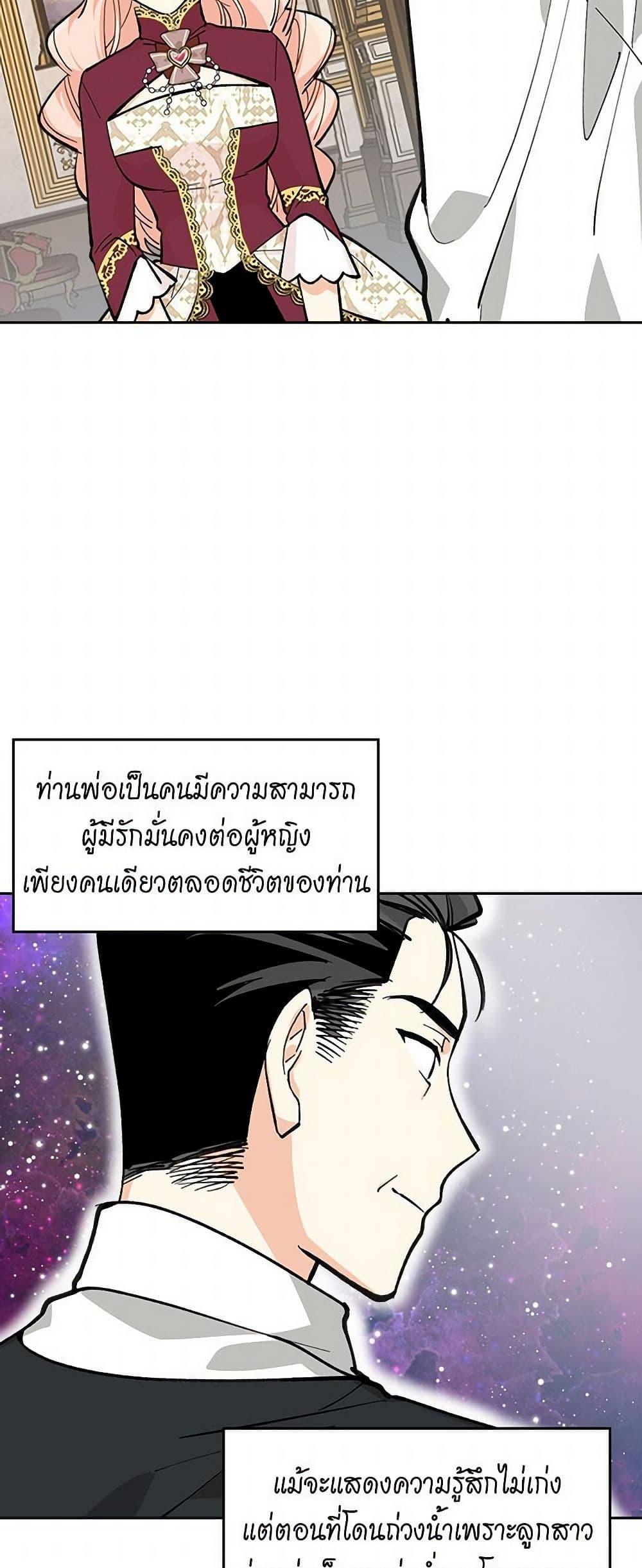 Manga-lc-com อ่านมังงะ อ่านการ์ตูน ออนไลน์ ฟรี The Antagonist’s Pet ตอนที่ 1 2 3 4 5 6 7 8 9 10 11 12 13 14 ฟรี ไม่มีโฆษณา Manga-lc - อ่าน มังงะ อ่าน การ์ตูน ออนไลน์ อ่านมังงะ ฟรี