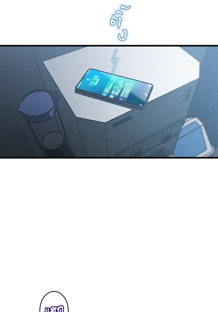 มีนา เกิดมาล่า ตอนที่ 8 รูปที่ 77