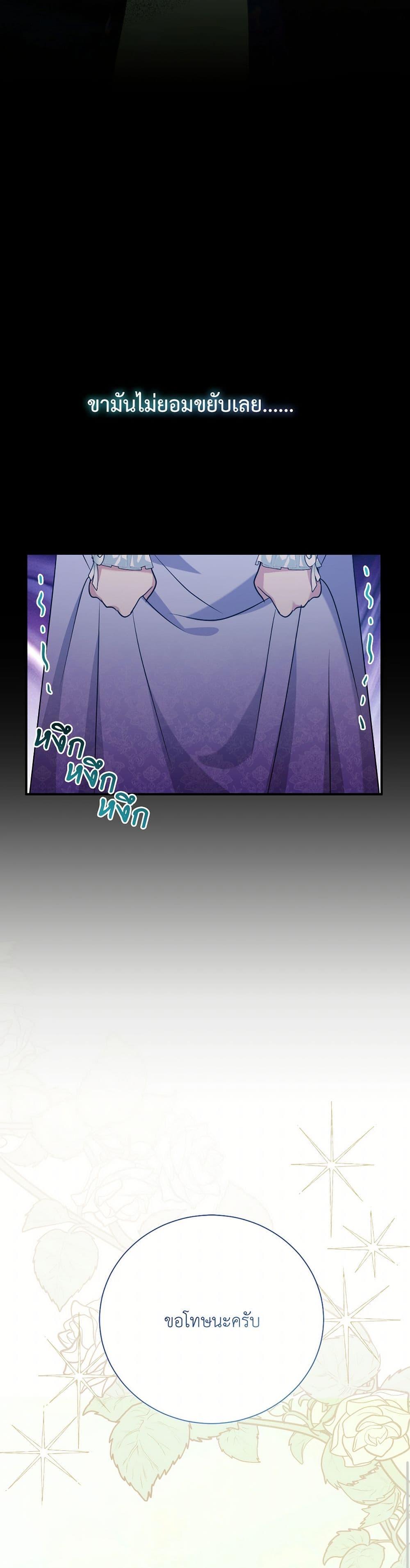 Manga-lc-com อ่านมังงะ อ่านการ์ตูน ออนไลน์ ฟรี I Can’t Keep Up With My Stallion Duke ตอนที่ 1 2 3 4 5 6 7 8 9 10 11 12 13 14 ฟรี ไม่มีโฆษณา Manga-lc - อ่าน มังงะ อ่าน การ์ตูน ออนไลน์ อ่านมังงะ ฟรี
