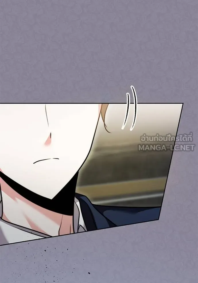 ออร่าดาราอัจฉริยะ ตอนที่ 50 รูปที่ 56